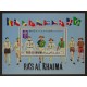 BOY SCOUTS HOJA BLOQUE NUEVA MINT